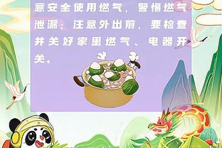 必威精装版app手机能用吗苹果截图3